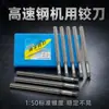 Vendas Diretas de Fábrica de Xifeng 1:50 Pinos Cônicos para Máquina de Galvanoplastia, Escareadores, Ferramentas de Escareamento de Metal e Ferramentas de Corte para Máquinas-Ferramenta com Especificações Completas