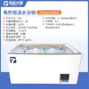 Olla de baño de agua a temperatura constante con pantalla digital eléctrica Tuoyan, de un solo, doble, cuatro, seis, ocho orificios, tanque de agua de laboratorio, caja de baño de agua