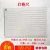 Especificaciones Comunes de Cuadrículas para Caligrafía en Papel de Arroz, Varias Cuadrículas para Cuadernos de Práctica, Práctica de Letra Regular Pequeña y Dibujo de Líneas