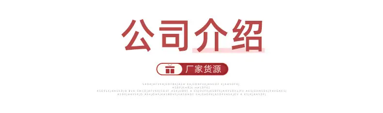 内页_12