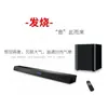 TV Eco Parede Áudio Fabricante OEM Som Surround Doméstico Soundbar Alto-falante Alto-falante de Home Theater