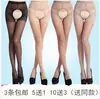 Meias de Seda Aro Aberto Tamanho Grande para Mulheres Meia-calça Fina Verão Perna Bonita Sexy Livre Livre Calças Abertas Seda Preta Tentação