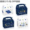 DD183 Globo de luna brillante con forma de estrella de Amazon, "Bebé, te amo, gracias", caja de regalo portátil