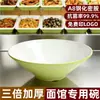 Tazones de melamina, tazones para fideos, tazones especiales para restaurantes de fideos, tazones para fideos mixtos, tazones para fideos de caracol, tazones para wontons, tazones para arroz con patas de cerdo estofadas, tazones para hot pot picante, tazones para sopa, tazones grandes para fideos