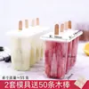 Moldes para Helado para Hacer Paletas, Barras de Hielo, Helado, Cubitos de Hielo, Charolas de Hielo, Palitos de Helado Caseros, Moldes de Hielo para Uso Doméstico