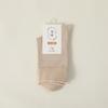 Calcetines largos de algodón para mujer para primavera y otoño, hasta la pantorrilla, color liso, antibacterianos, de algodón para otoño, sin costuras, de algodón para otoño e invierno