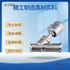Válvula de Assento Angular de Conexão Rápida Pneumática Aço Inoxidável 304 Tipo Grampo Conexão Rápida Alta Temperatura Vapor Tipo Y Válvula Pneumática Dn Metabo