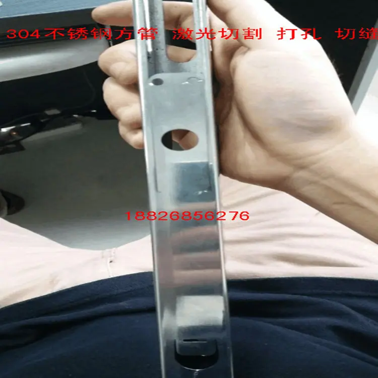 304方管 打孔切缝