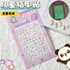 Pegatinas 5D Estéreo para Uñas Pegatinas de Arte para Uñas en Relieve Animales Lindos Kuromi Labubu Niños y Niñas Dibujos Animados Pegatinas Luminosas