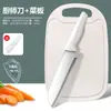 Set Dos en Uno de Cuchillo de Cocina y Tabla de Cortar, Set Completo de Utensilios de Cocina para Uso Doméstico, Adecuado para Dormitorio, Incluye Cuchillo para Rebanar, Cuchillo para Cortar Carne y Tabla de Cortar