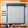 Almacenamiento en Frío Cadena de Frío Aislamiento Puerta Rápida Sensor Automático Aislamiento Puerta Enrollable de Lamas Puerta de Aislamiento Especial para Almacén de Frío