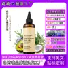 Óleo Essencial para Cuidados com os Cabelos de Óleo de Coco e Abacate Transfronteiriço, Antirrompimento, Antifrizz, Fortalece os Folículos Capilares, Óleo Essencial para Massagem de Cuidados com os Cabelos, Personalizado