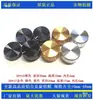 Tapa de Perilla Potenciómetro para Amplificador de Audio, Tapa de Perilla de Aleación de Aluminio, Diámetro 30 mm, Altura 17 mm, Dorado, Plateado, Negro