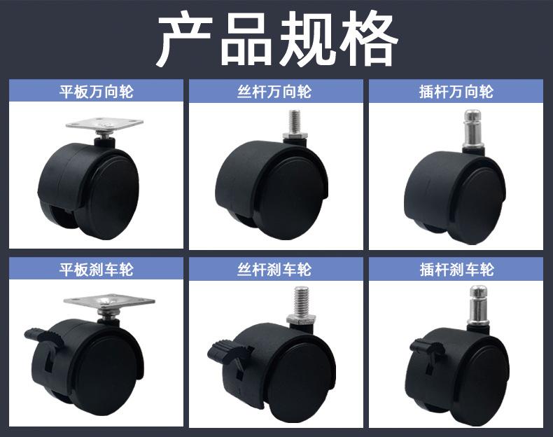 详情页（家具）通用家具办公轮_02.jpg