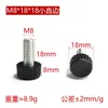 Pies de Ajuste Manual M6/M8 para Muebles, Mesa y Silla, Pies Antideslizantes, Almohadilla de Pie para Aumentar Altura de Gabinete, Pies de Plástico para Mesa y Silla de Oficina