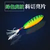 Novo Metal Água Doce Luya Bait Spot Feather Três Gancho Bionic Fake Bait Factory Fornecimento Direto Sequins Oblíquos de longa duração