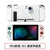 Funda Protectora para Switch, Funda Pintada, Funda Suave de TPU, Funda Protectora de Silicona para NS, Funda Suave de TPU, Funda Protectora de Cobertura Total