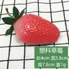 Fresa de espuma de simulación fruta falsa accesorios de exhibición para fotografía de ventana exhibición