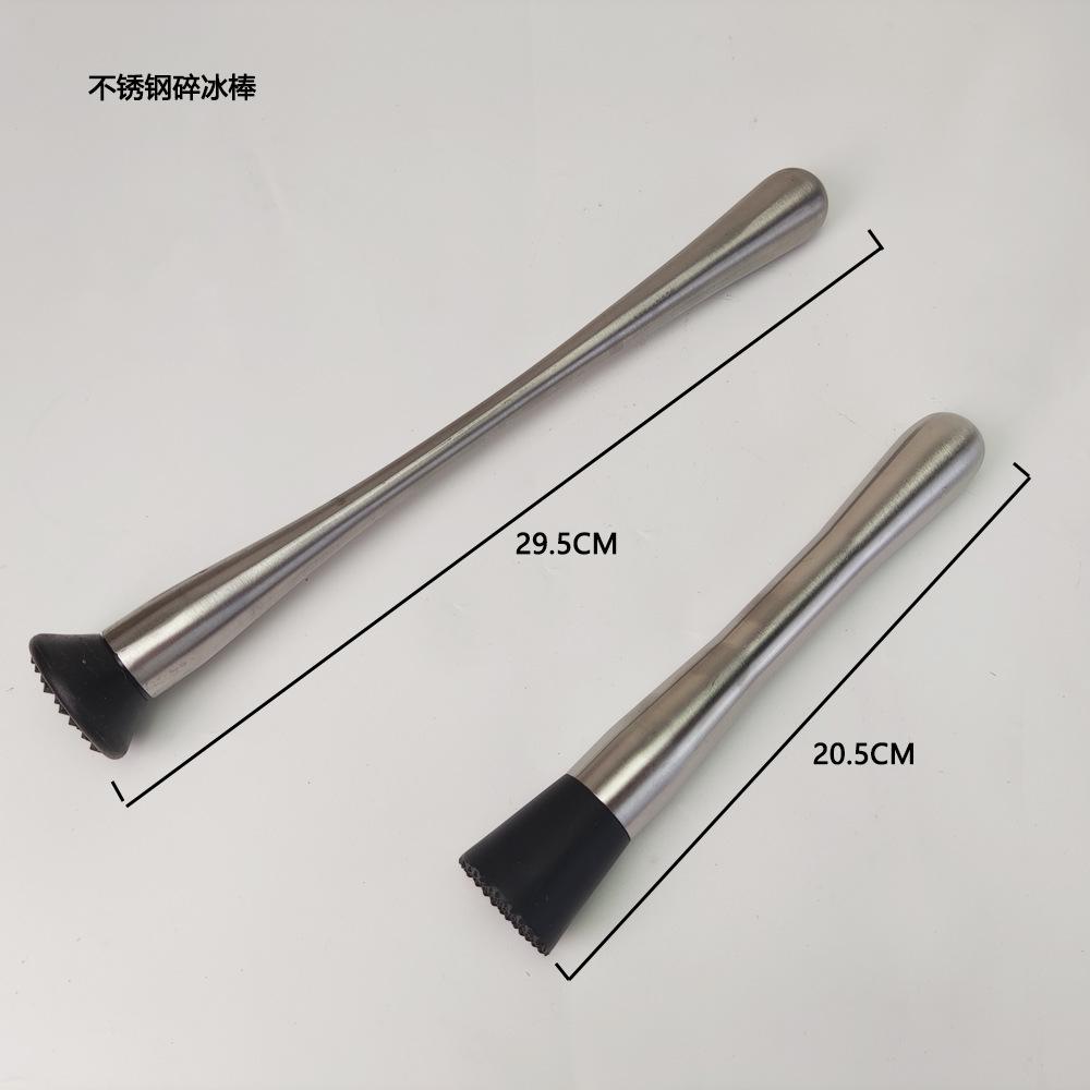 不锈钢碎冰棒
