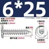 Tornillos Autorroscantes de Acero Inoxidable 304 Hexagonales Invertidos Cabeza Plana Grande Cabeza Delgada Tornillos para Muebles M2M3M4M5-M8