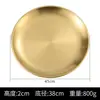 Placa de cobre, louça de latão doméstica de cobre puro, prato para cozinhar peixe no vapor, bandeja de armazenamento, prato redondo, bandeja, decoração de artigos de cobre comercial