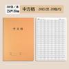 Para todavía 16k estudiantes tarea esta materia esta nueva palabra Delgado grande estándar chino Tian este pinyin beige