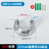 Base Flangeada para Varal de Roupa Tubo Redondo de Aço Inoxidável Base Curta Varal de Roupa Suporte de Roupa Gancho para Tubo de Roupa de Guarda-Roupa Preço de Fábrica