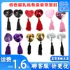 Cobre-mamilos de Lantejoula em Forma de Coração com Franja, Adesivos de Silicone para Mamilos, Adesivos Sexys Inovadores para Seios Femininos em Forma de Gota de Sangue, Atacado para Quarto