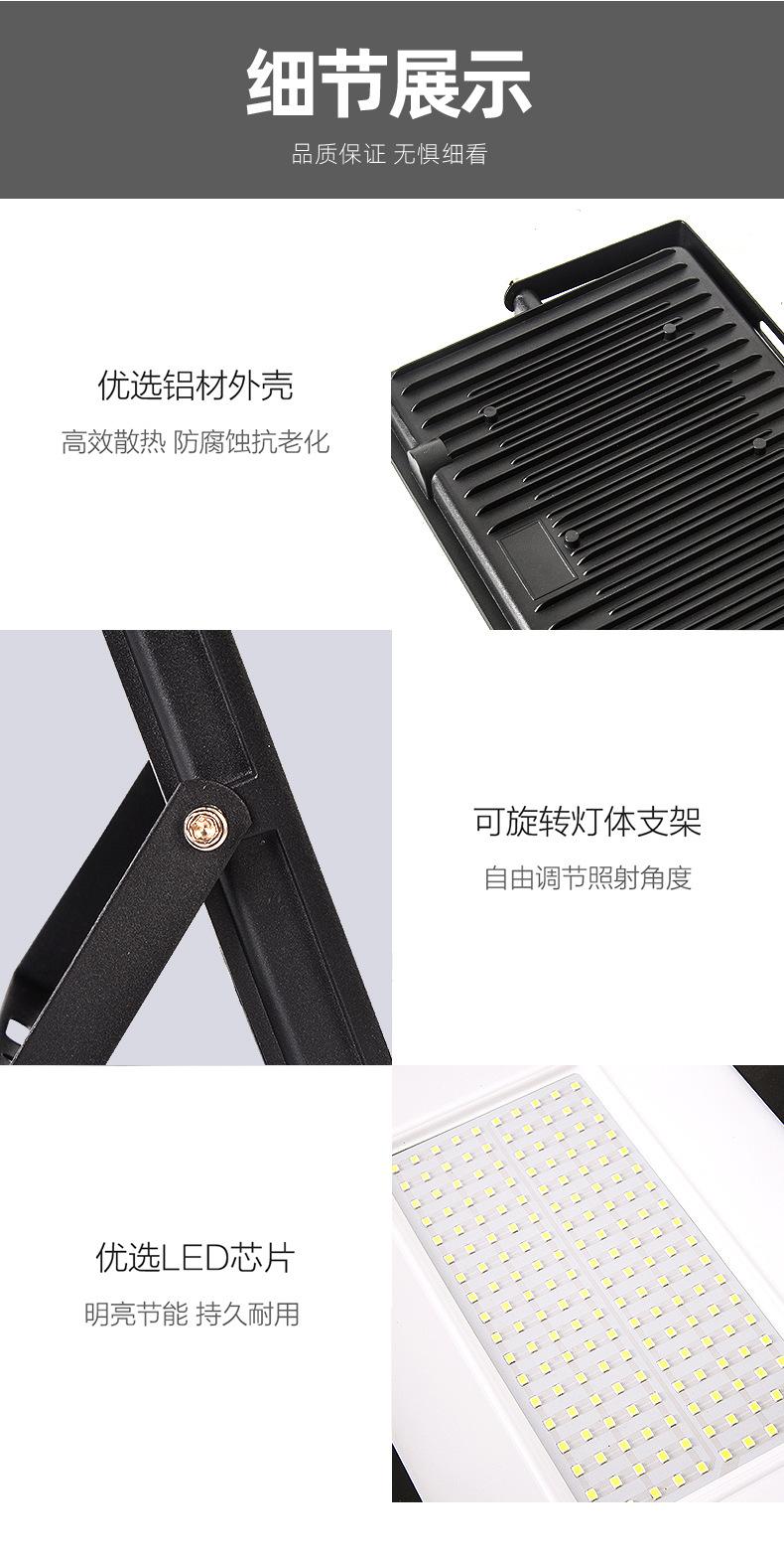 透镜投光灯（改--投光灯）_14.jpg