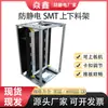 Estante de Carga y Descarga SMT Antiestático Máquina de Placas Caja de Material Negro Almacenamiento Caja Giratoria de Sustrato PCB 50 Capas Engrosada