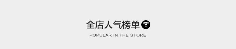 详情页(4)_01.jpg