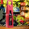 Bolsa de Vino de Cuero PU de Doble Compartimento Estilo Nuevo, Caja de Vino de Cuero Universal, Empaque de Regalo para el Festival de Medio Otoño y el Festival de Primavera