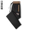 Pantalones para Hombre Primavera y Verano Ajustados Rectos Elásticos Deportivos Sensación Superior Estilo Chino Casuales Tendencia Nacional Combinan con Todo