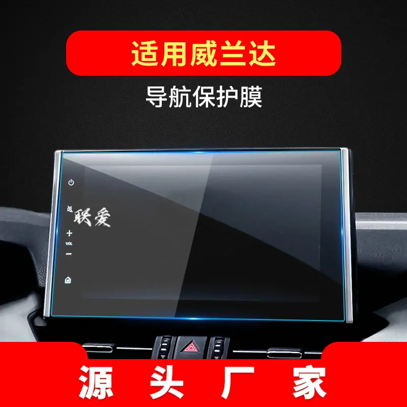 20-22款威兰达