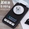 Nueva báscula electrónica para joyería de 50 g, báscula de quilates de alta precisión de 0,001 g, báscula electrónica para medicina y oro.
