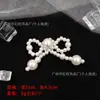 Varios accesorios de lazo de perlas, pasadores para el cabello con forma de lazo hechos a mano con cuentas, broches y accesorios para la ropa, venta al por mayor de fábrica