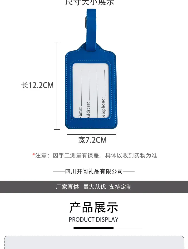 行李牌详情页4_03.jpg