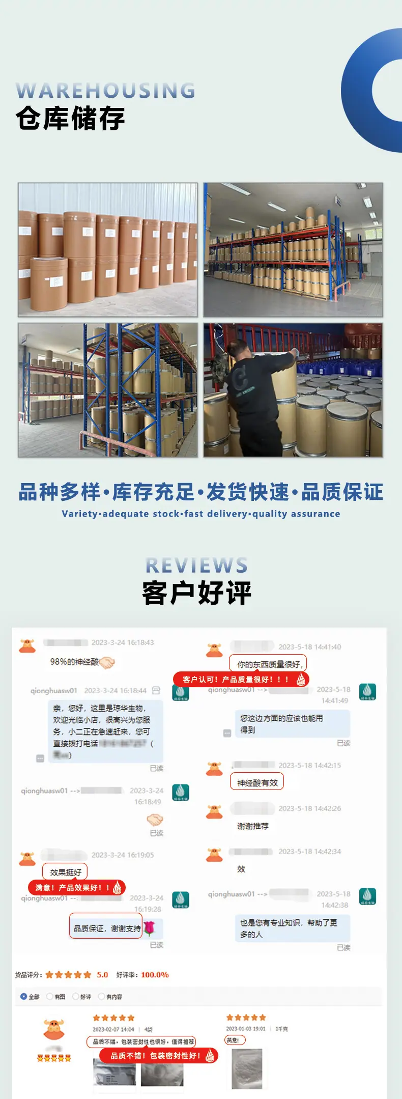 琼华生物详情页-02_04.jpg
