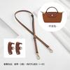 Fábrica Transfronteiriça Sem Furos Fivela de Couro Transformação Alça Transversal Acessórios de Hardware Bolsa Mini Dumpling Longxiang Francesa Alça de Ombro