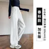 Calça banana cinza de corte justo e perna larga para mulheres, primavera/outono de 2026, cintura alta, com caimento fluido, versátil para o dia a dia, calça longa casual de perna reta.
