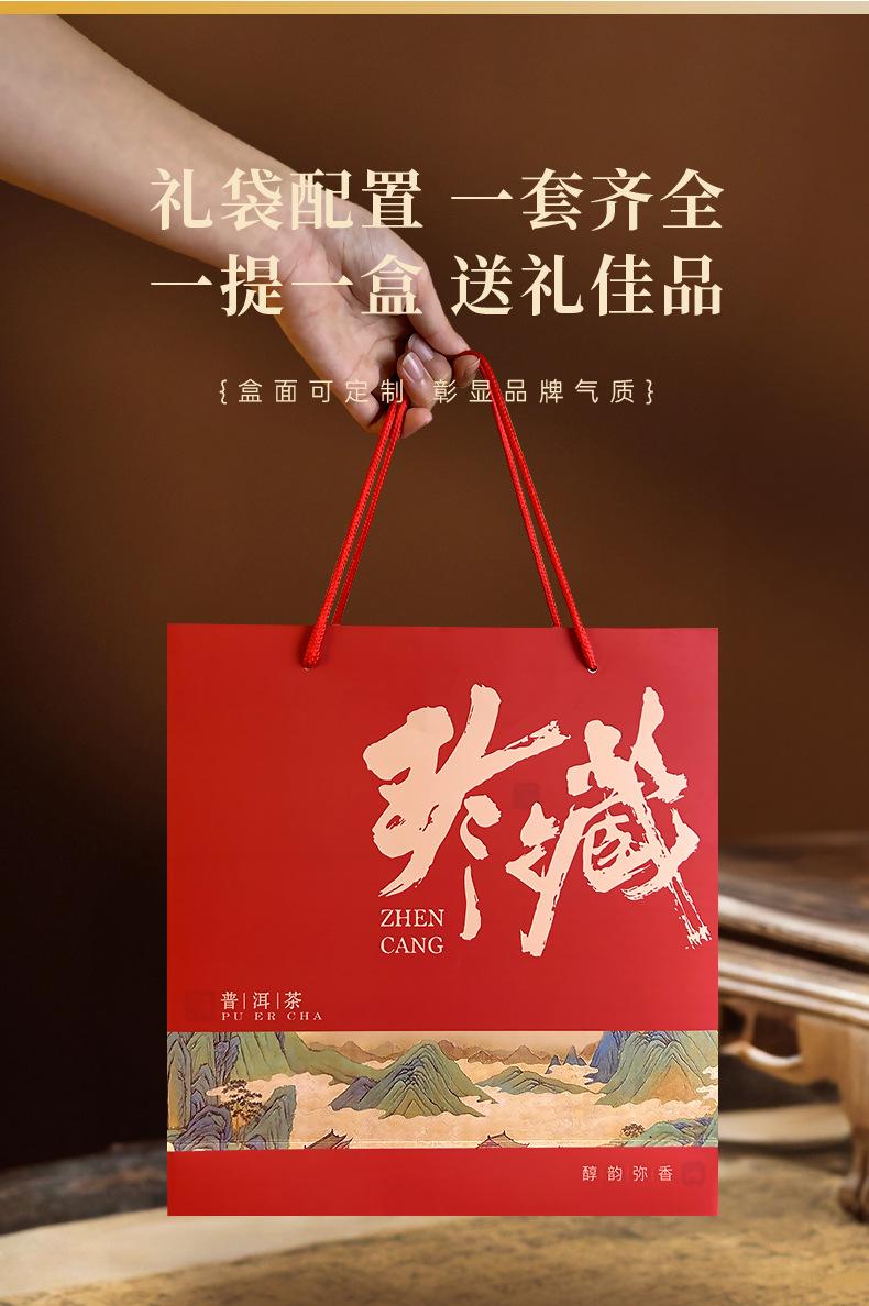 珍藏_09.jpg