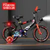 Bicicleta infantil marca Flying Pigeon para niños y niñas triciclo 3-6 años 7-8-9 bicicleta para bebé bicicleta infantil