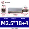 304 aço inoxidável único cabeça hexagonal stud placa-mãe macho e fêmea coluna de isolamento de coluna única passagem de conexão coluna M3M4M5M6