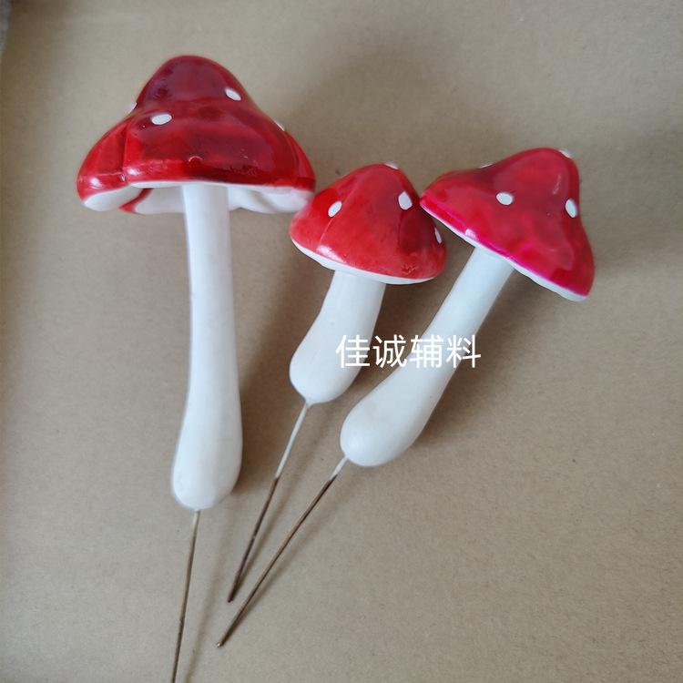 蘑菇 大3 .jpg