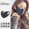 Mascarilla de Protección Solar Estilo Banxia 2026 para Mujer, Máscara de Ciclismo de Alto Valor con Protección UV de Nylon con Sensación de Hielo, Seda de Hielo para Hombre