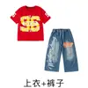 Ropa de Hip-Hop para Actuación Infantil, Trajes Geniales y Atractivos de Manga Corta Estilo Hip-Hop para Niñas y Niños, Ropa de Verano Moderna de Hip-Hop para Niños