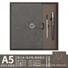 Caja de Regalo con Cuaderno A5 Transfronterizo Set Personalizado Bloc de Notas para Oficina de Negocios Recuerdo Sencillo Venta al por Mayor