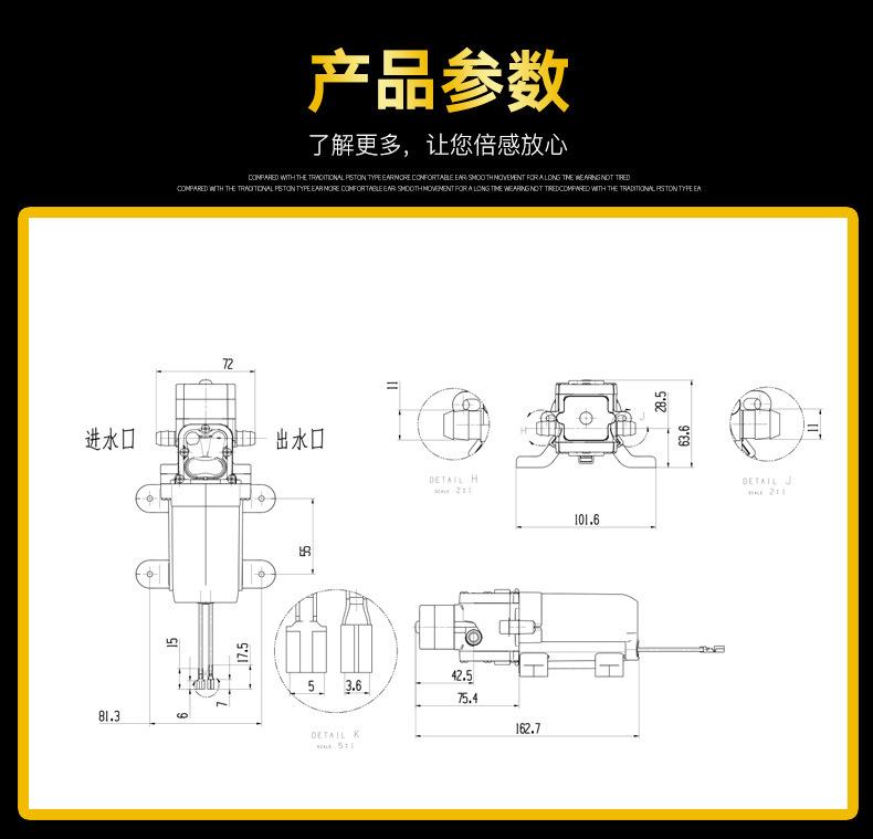 产品参数-智能标准
