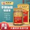 Creme Longxixiang para Cãibras nas Mãos e Pés, Dormência nos Membros, Dor nos Músculos da Panturrilha, Creme para Alívio da Dor Muscular, Dropshipping
