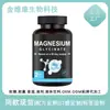 Comercio Exterior Transfronterizo Amazon Glicinato de Magnesio Cápsulas Glicinato de Magnesio Fábrica de Origen Venta Directa
